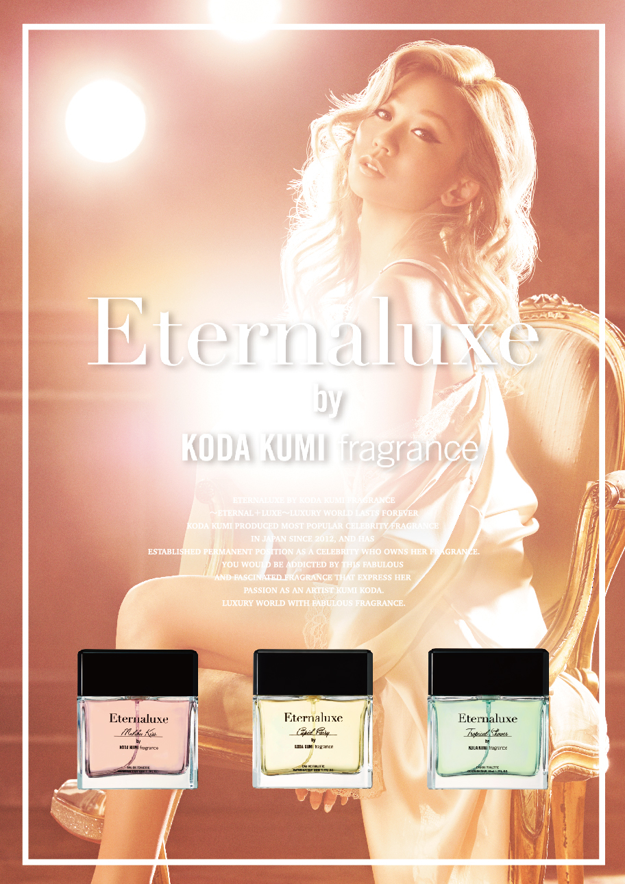 倖田來未フレグランス ETERNALUXE | 1 scent for dream by SHO 