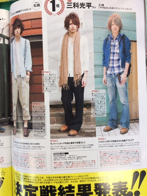 三科光平くん結婚おめでとうございます Choki Choki Web Magazine 三科光平くん結婚おめでとうございます Choki Choki Web Magazine