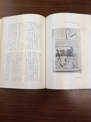 表具のしるべ 古書 希少 湯山勇 巻物 掛軸 屏風 襖 衝立 額 画帖