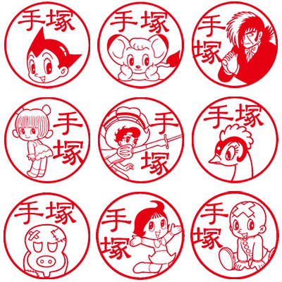 手塚ずかん が当たる 新春お年玉企画 キャラクターイラスト人気投票 開催します Zukan Mania