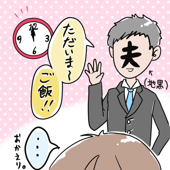 田舎あるあるその3 昼ご飯 ツレが田舎に転職しました 都会生まれ都会育ちの絵描きママ まさかの田舎暮らし日記 田舎あるあるその3 昼ご飯 ツレが田舎に転職しました 都会生まれ都会育ちの絵描きママ まさかの田舎暮らし日記