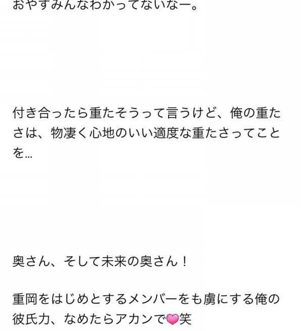 なにわぶ誌 中間淳太 W0nderful W0rld エイターでジャスミンな日々 なにわぶ誌 中間淳太 W0nderful W0rld エイターでジャスミンな日々