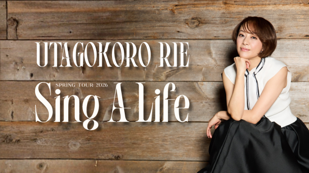 4/18【ソロライブツアー】「Sing A Life」栃木県 大正堂くろいそみる