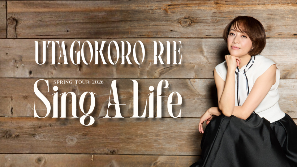 4/18【ソロライブツアー】「Sing A Life」栃木県 大正堂くろいそみる
