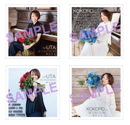 歌心りえ、 ソロメジャーデビュー第2弾となるアルバム。再び2レコード