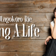 6/27【ソロライブツアー】「Sing A Life」北海道 カナモトホール（札幌