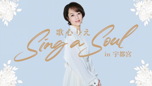 歌心りえ オフィシャルサイト 