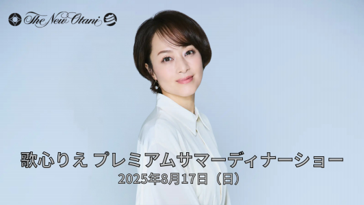 歌心りえ オフィシャルサイト