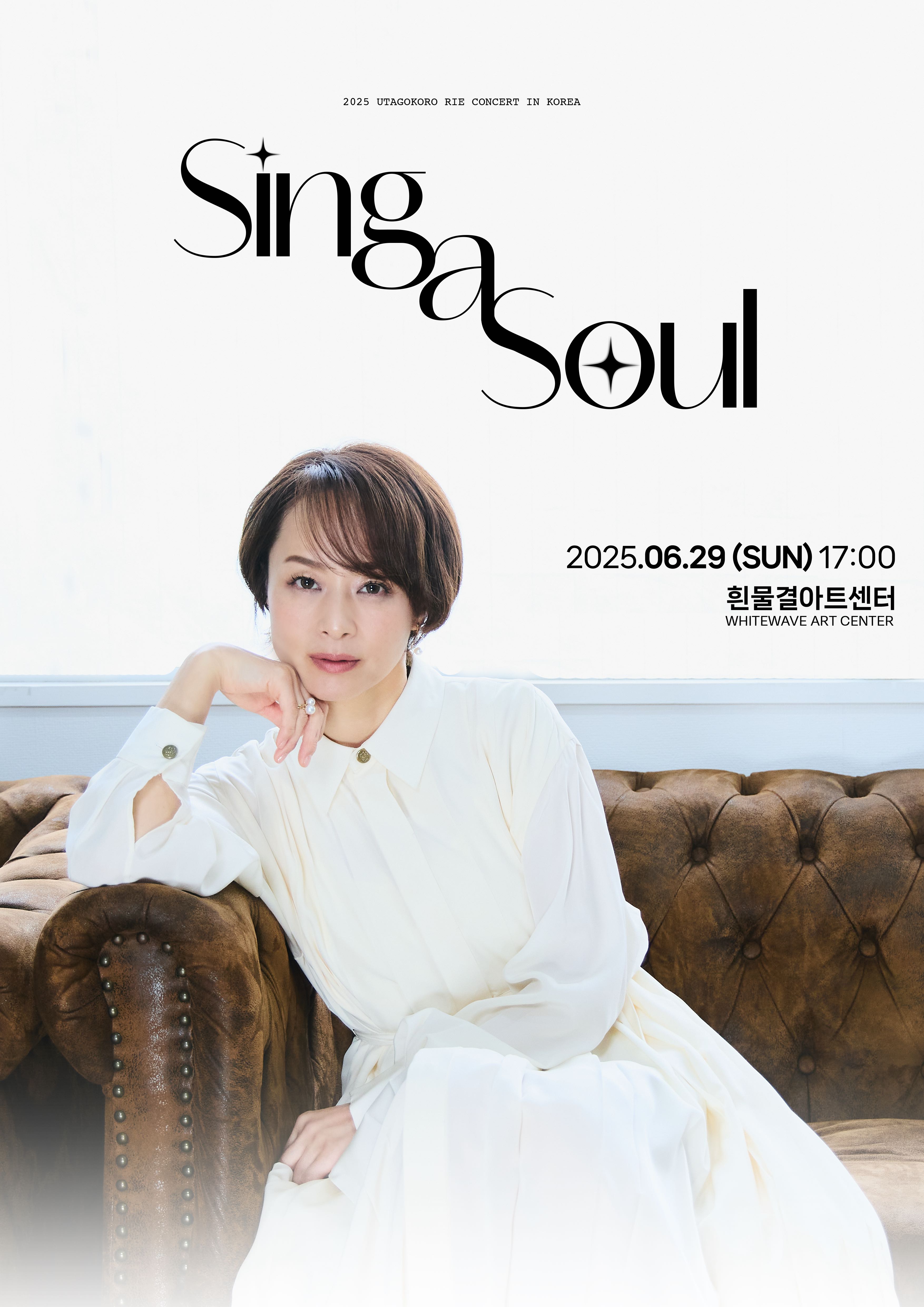 6/29 【韓国ソロライブ】 White Wave Art Center (흰물결 아트센터