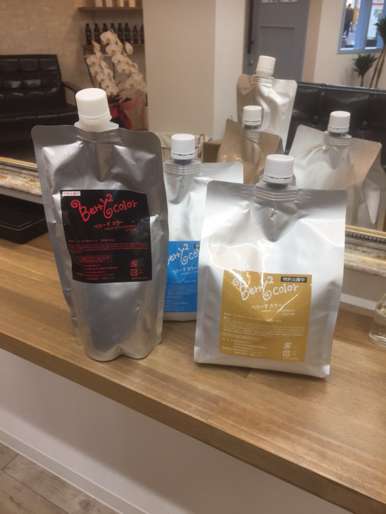 Berrys Color Lino Hair Salon Berrys Color Lino Hair Salon