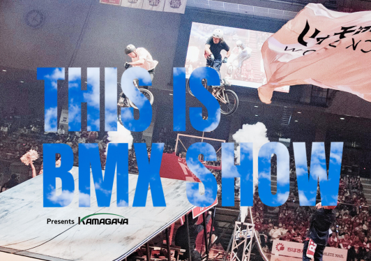 ハーフタイムショー | 国内No.1の「BMXショー」AIR TRICK SHOW® | #空