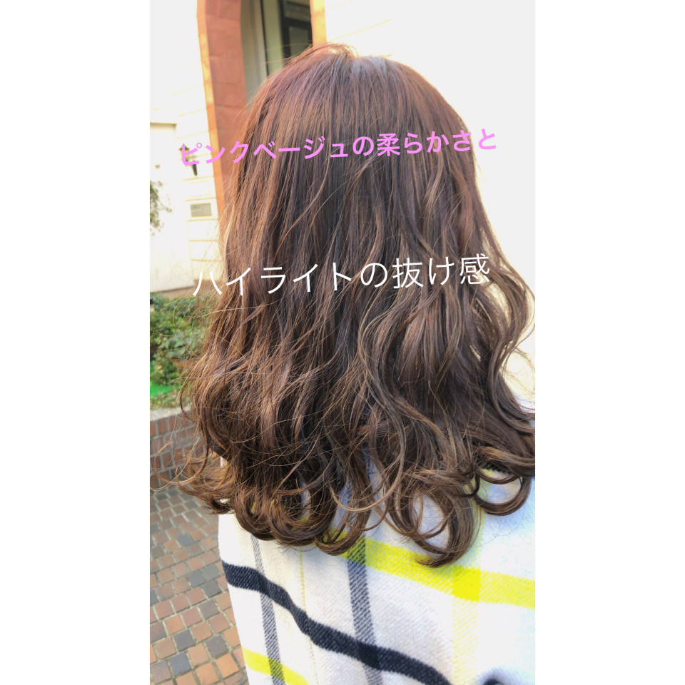 ピンクベージュ ハイライト 表参道 Rise Salon 美容師 青木裕のブログ