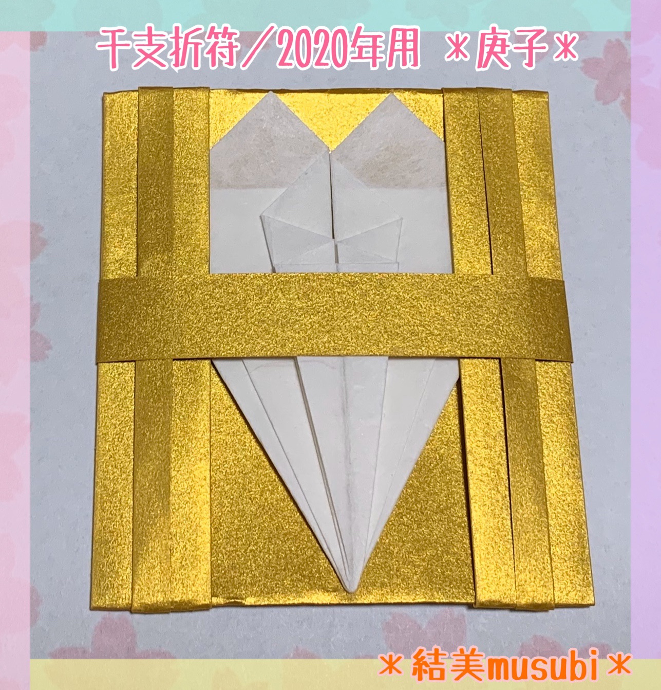 呪物】釈迦黄金波動を放つ花形護符 呪物】釈迦黄金波動を放つ花形護符