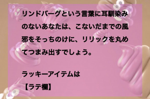 おまけ付録 くそ占い Tatsuhiro Yamaoka おまけ付録 くそ占い Tatsuhiro Yamaoka