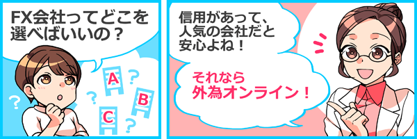 Fxのデモトレードは口座登録不要で出来るところがあります ネット副業の始め方 稼ぎ方