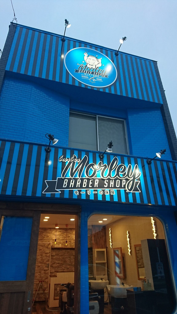 モーリーの床屋について Barber Morley モーリーの床屋