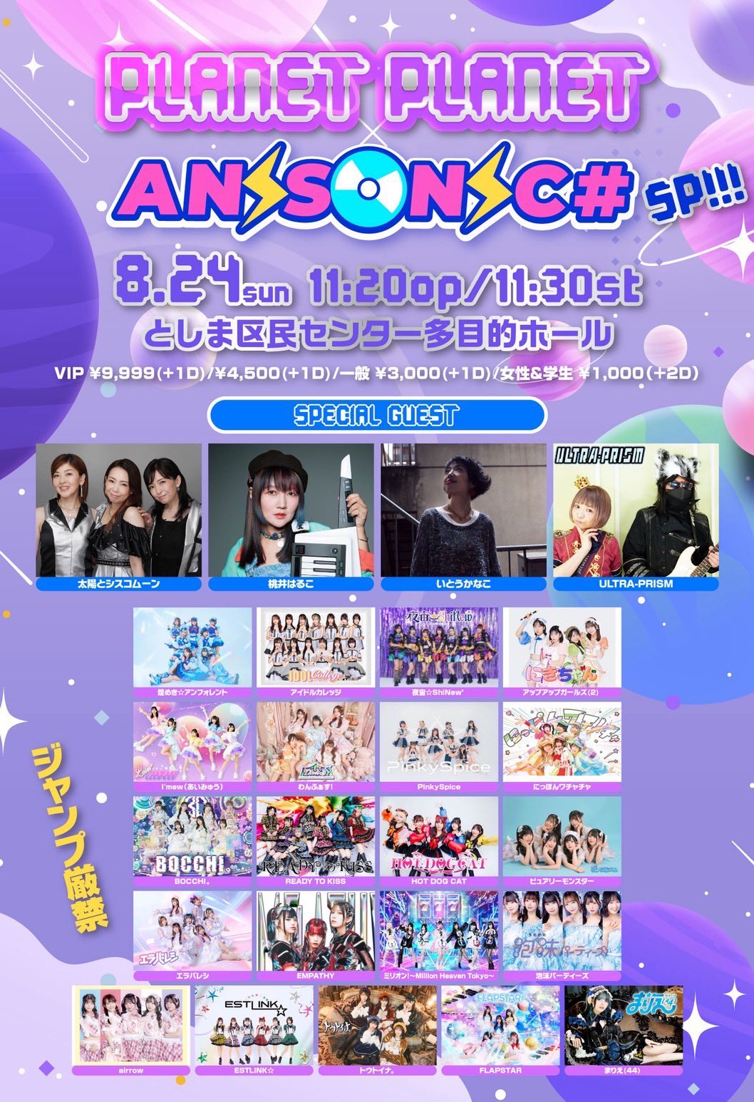島みやえい子/いとうかなこ/彩音　あの夏の日の光 Amazon.co.jp: あの夏の日の光 ひぐらしのなく頃に 島みやえい子