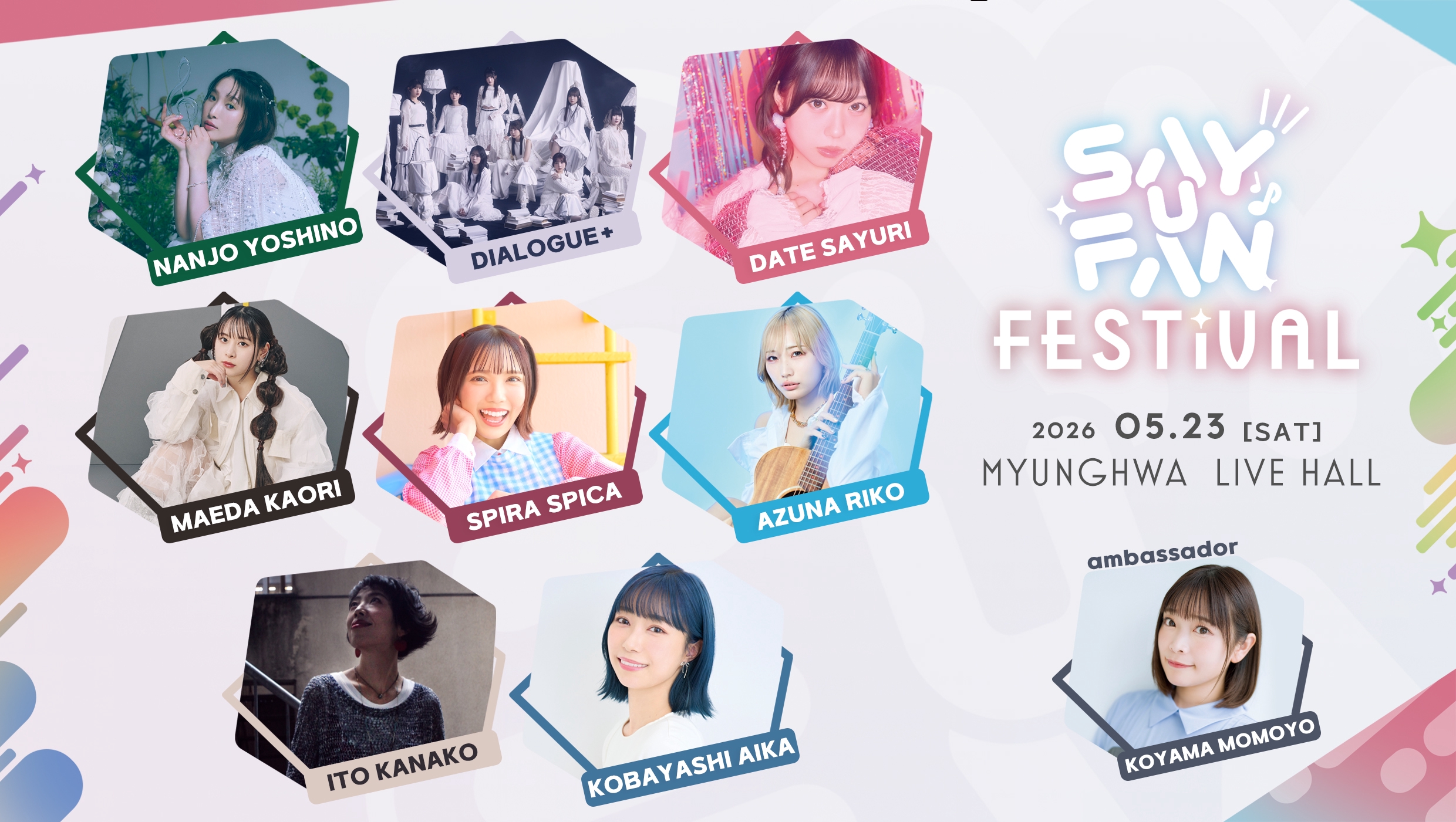 白川郷フェス FINAL2 限定CD2枚 あの夏の日の光 promise 2024.6.15(土)【ライブ】白川郷フェス | ITO KANAKO