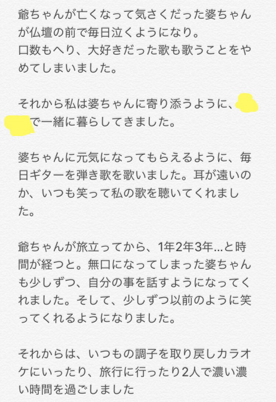 感謝と愛を込めて お別れの言葉 はぴか公式ホームページ