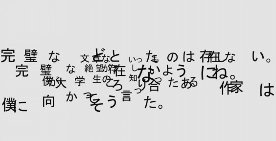 できない ことを認めてあげる はぴか公式ホームページ