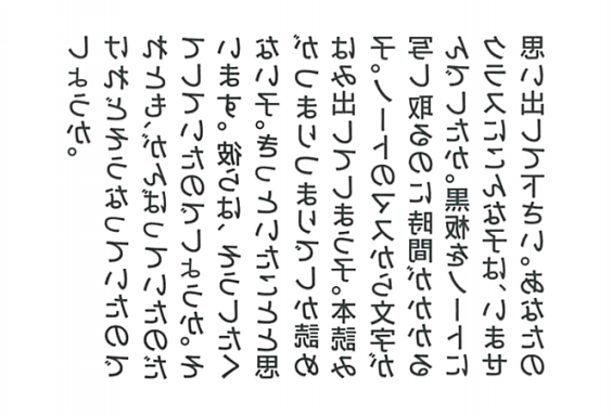 できない ことを認めてあげる はぴか公式ホームページ