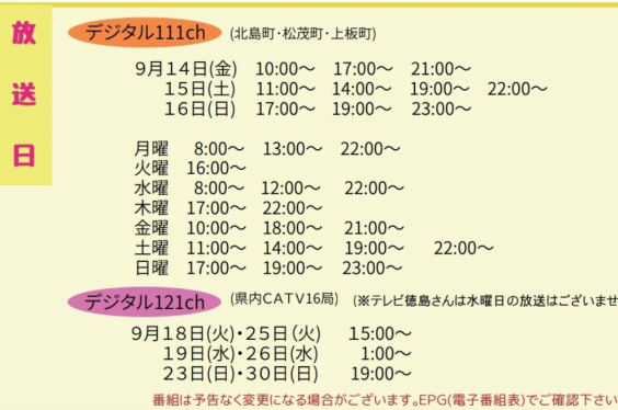 キューテレビ うたっちゃお はぴかゲスト出演 はぴか公式ホームページ