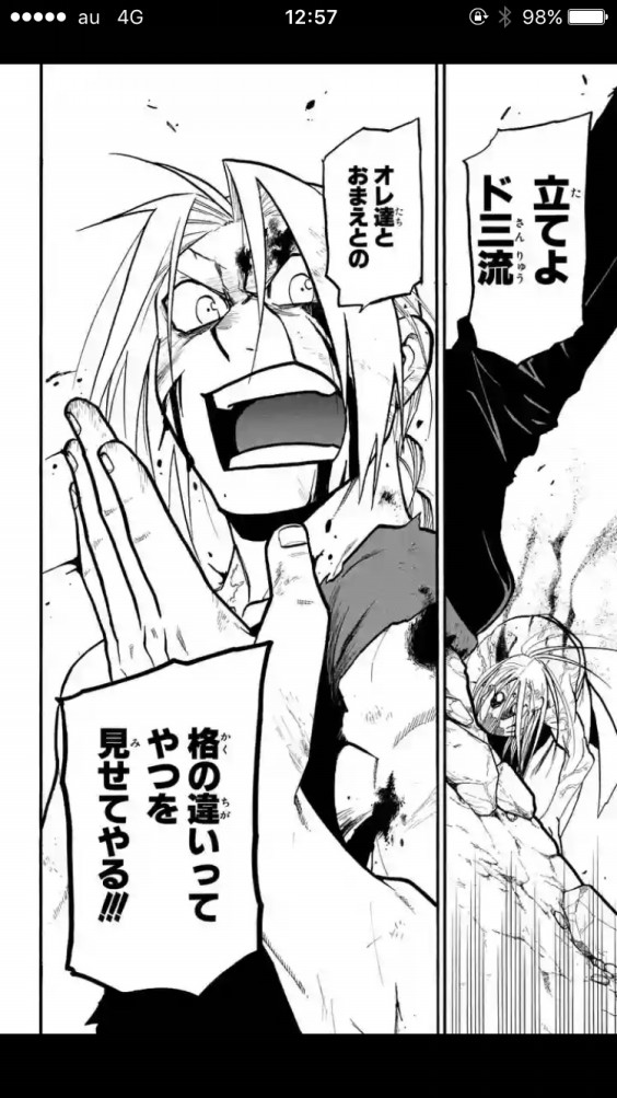 好きなシーン Takami Shohei