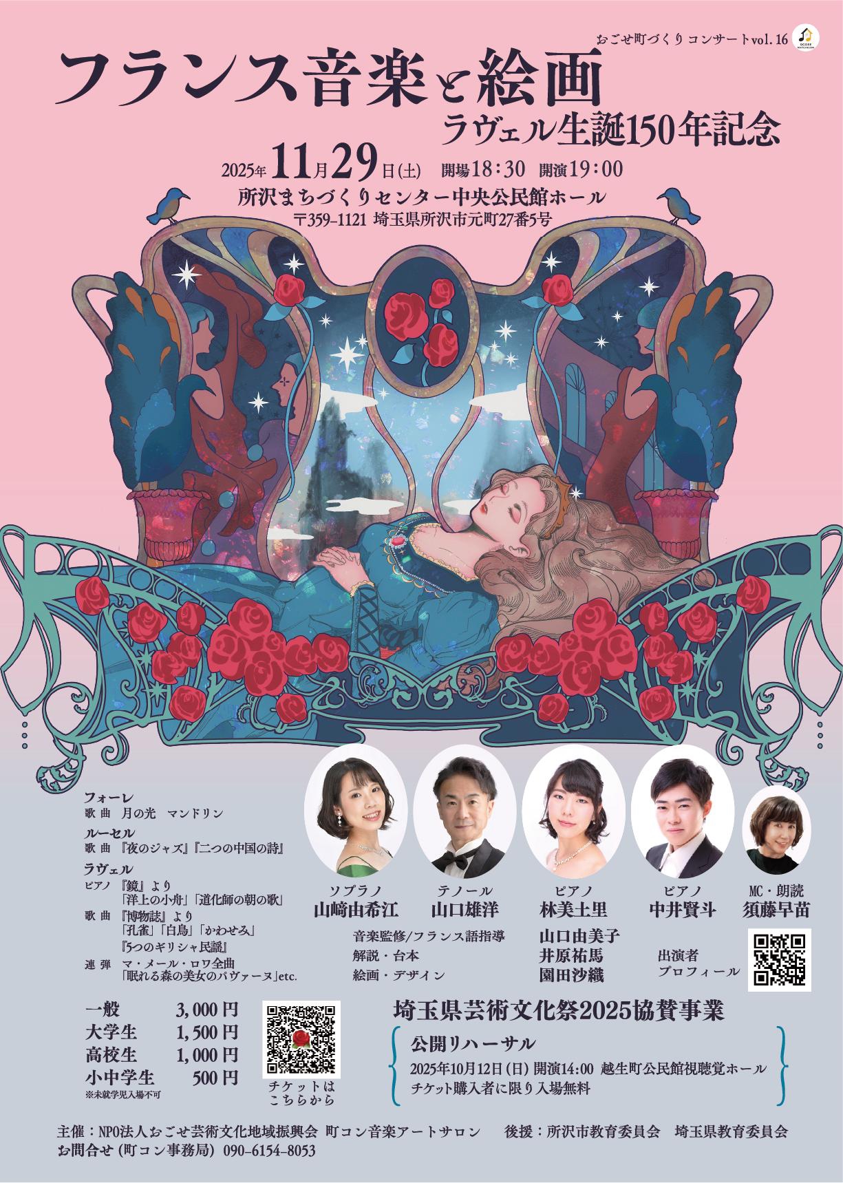 【中古】「音楽家」の誕生u003c!-利用不可文字-!u003e中世から現代までの音楽の社会史