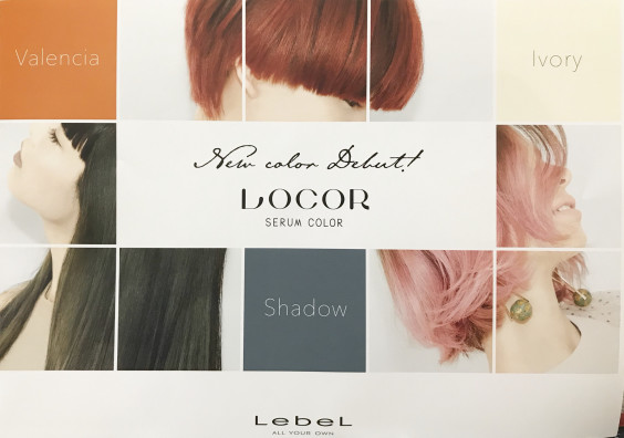Locor ロコル カラー Canopus Satoshi Ito