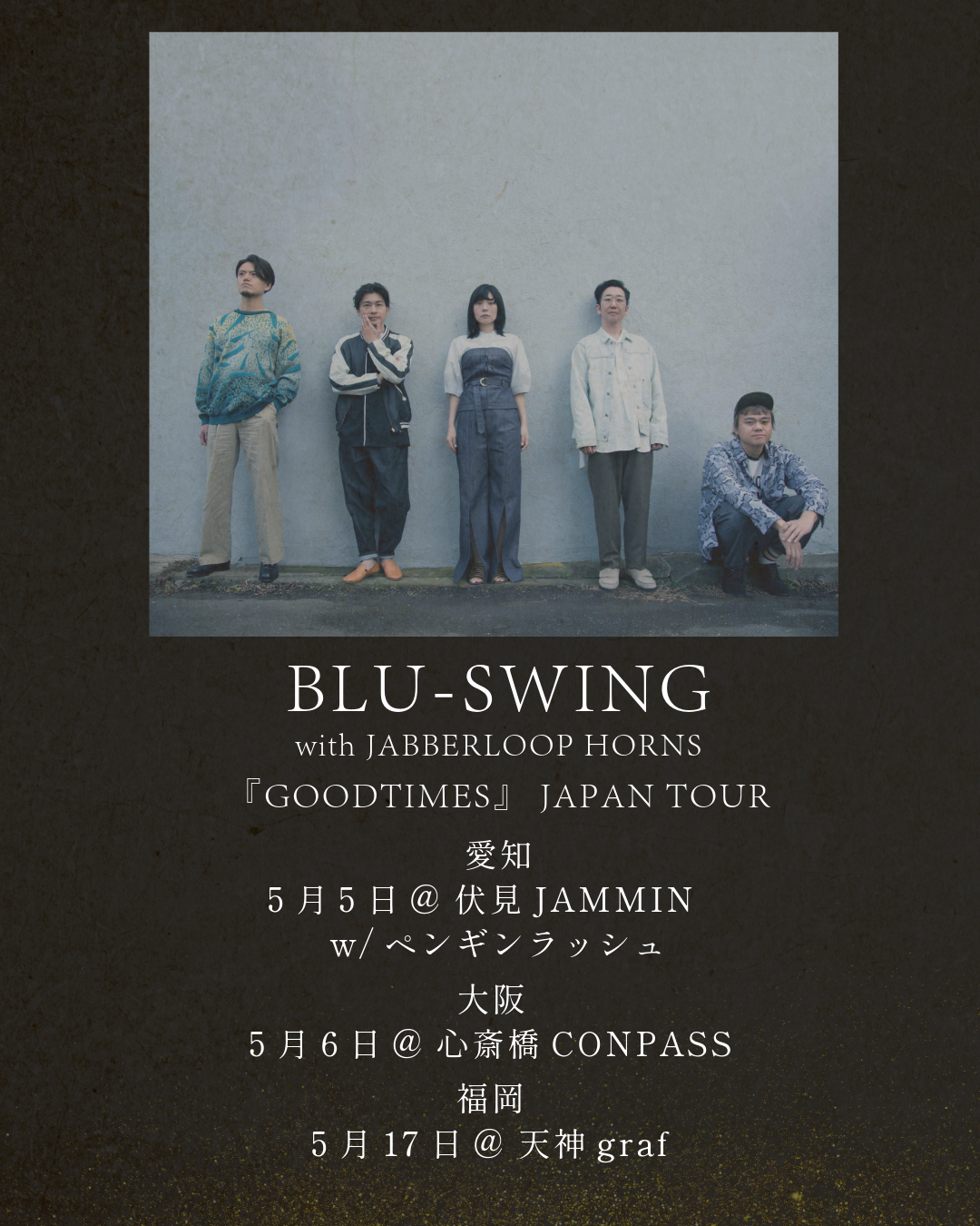 LIVE】5/17 福岡graf | BLU-SWING