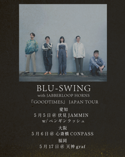 邦楽 MAKOTO LIVE @ MOTION BLUE blu-swing hqdefault.jpg