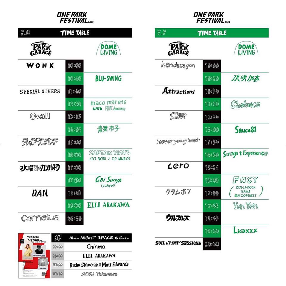 One Park Festival 19 Time Table 発表 Blu Swing Official Site