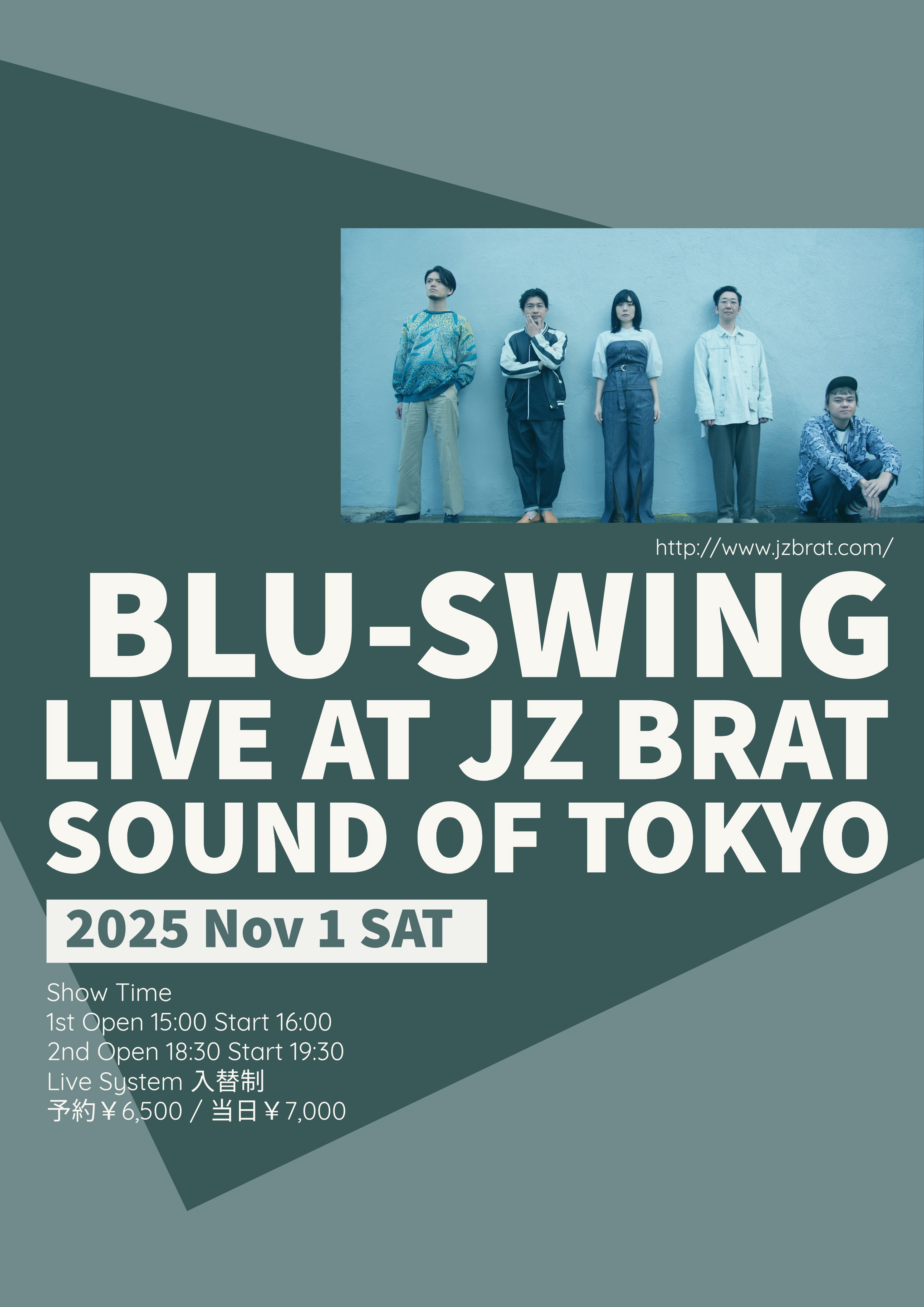 BLU-SWING Official Site