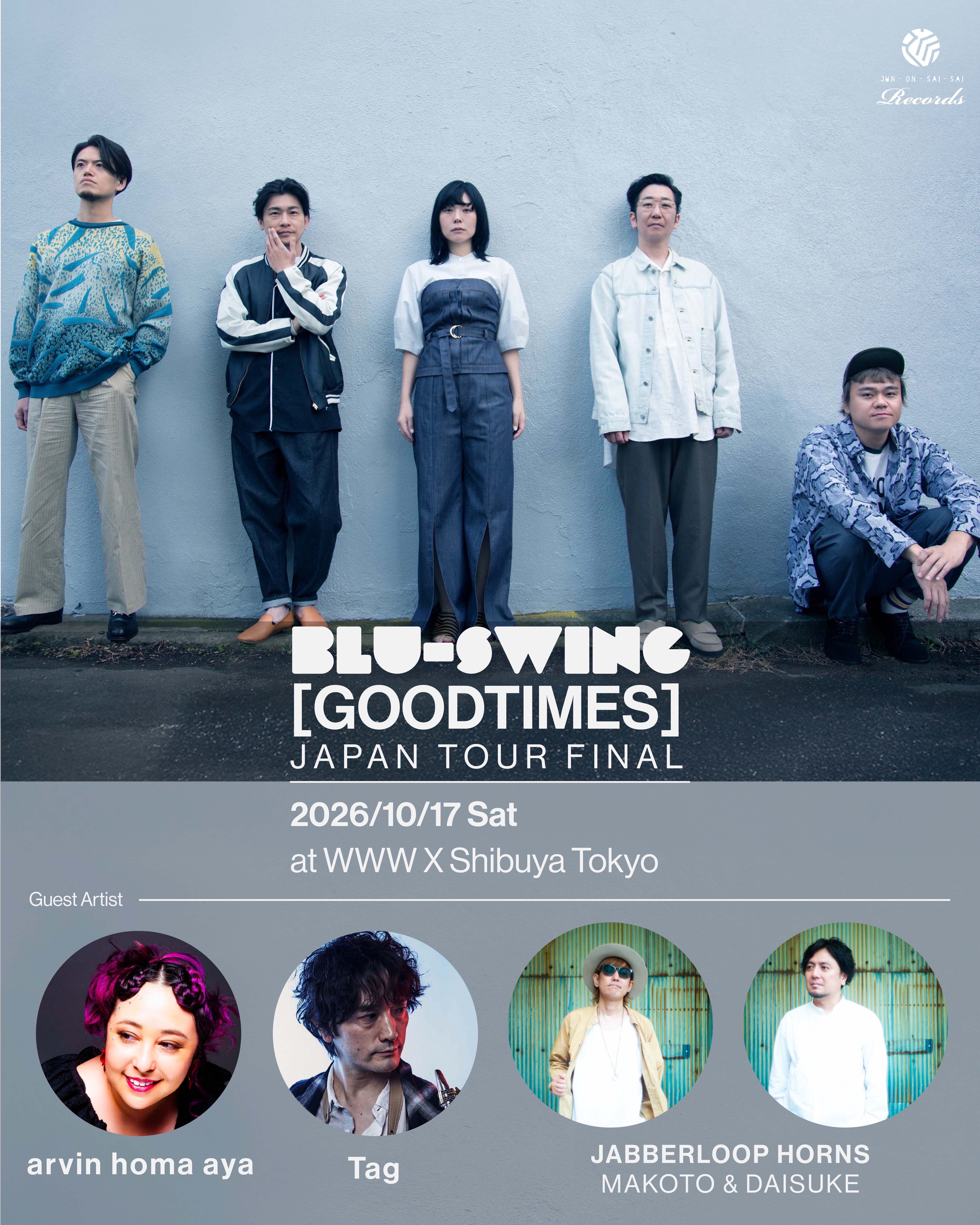 BLU-SWING