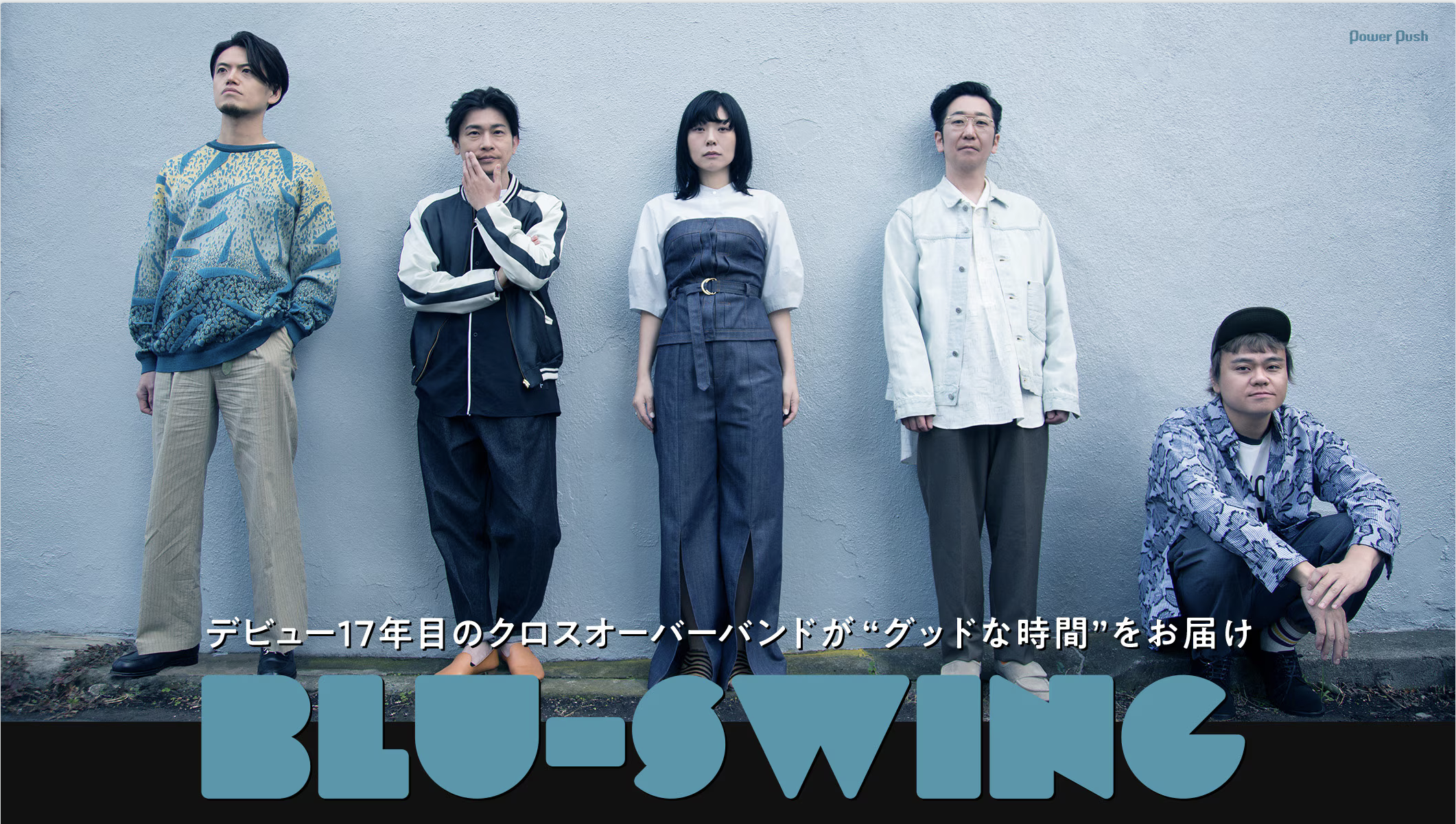 その他 BLU-SWING ARRIVAL Amazon.co.jp: ARRIVAL - BLU-SWING: ミュージック
