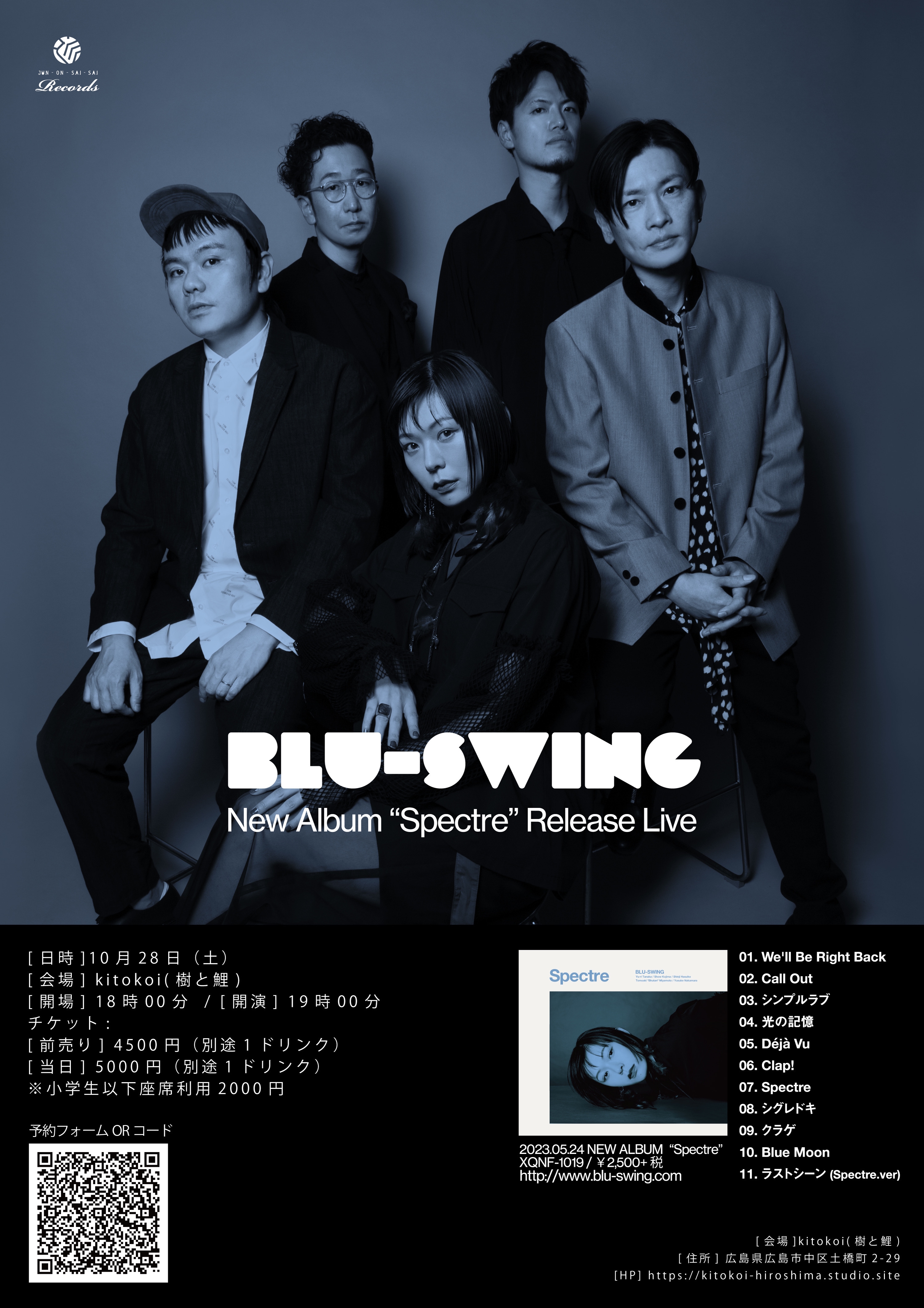 BLU-SWING Official Site