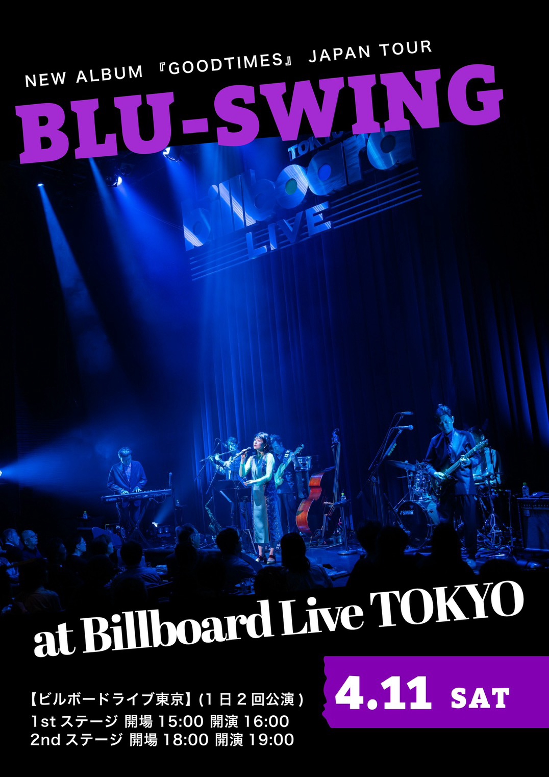 BLU-SWING Official Site