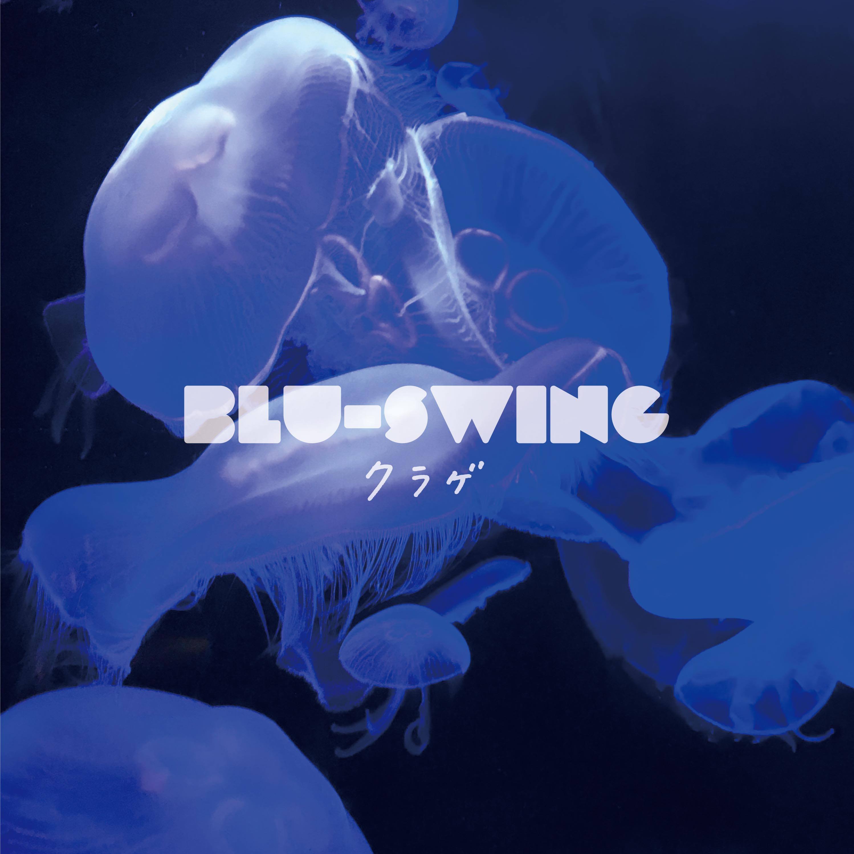 DISCOGRAPHY | BLU-SWING Official Site