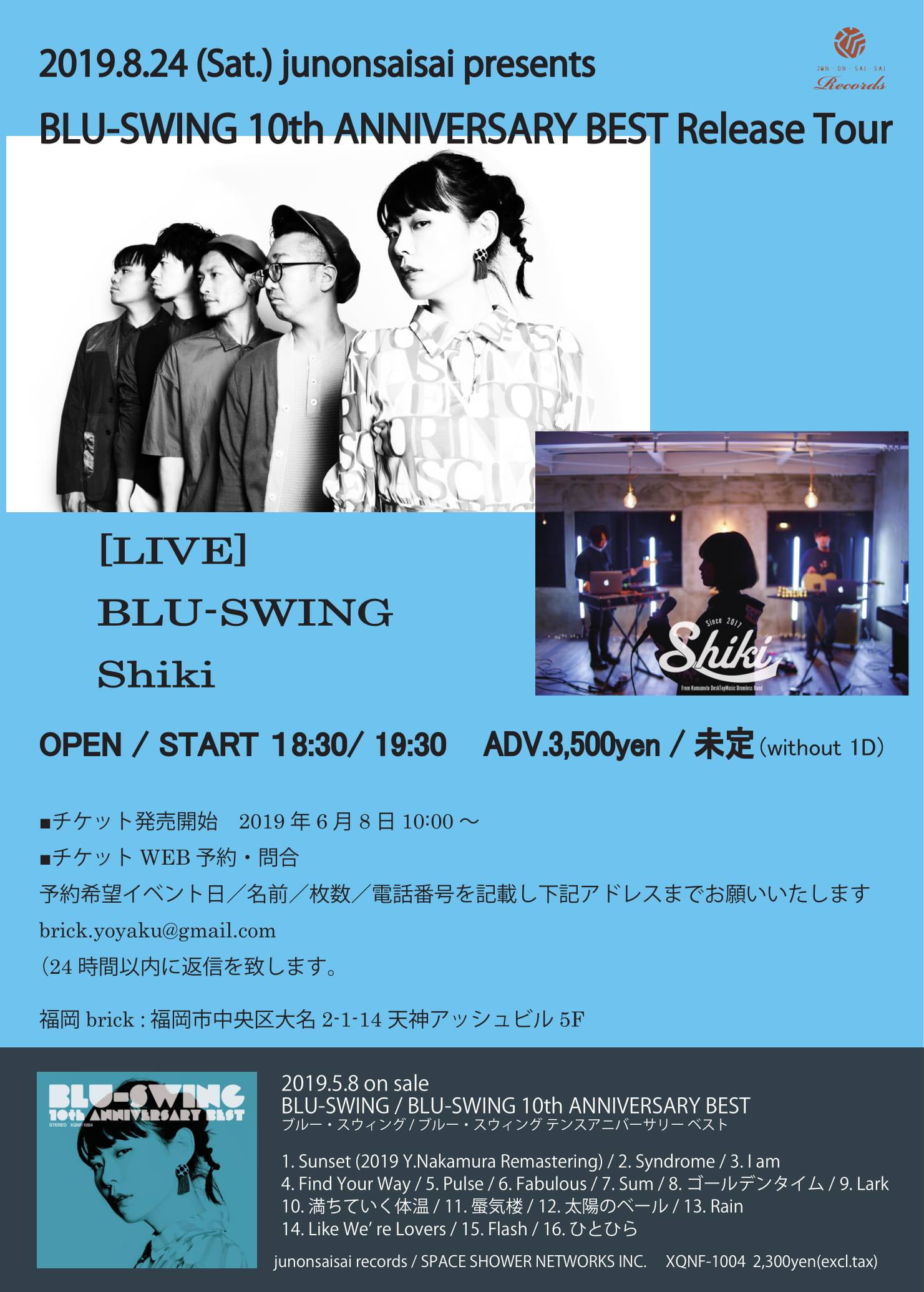 LIVE】8/24福岡＆8/25大阪 ライブ決定！ | BLU-SWING Official Site