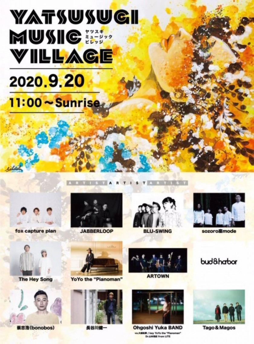 9 Yatsusugi Music Village 出演決定 Blu Swing Official Site