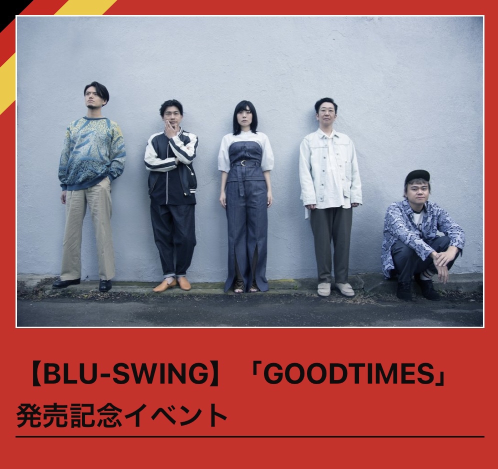 BLU-SWING Official Site