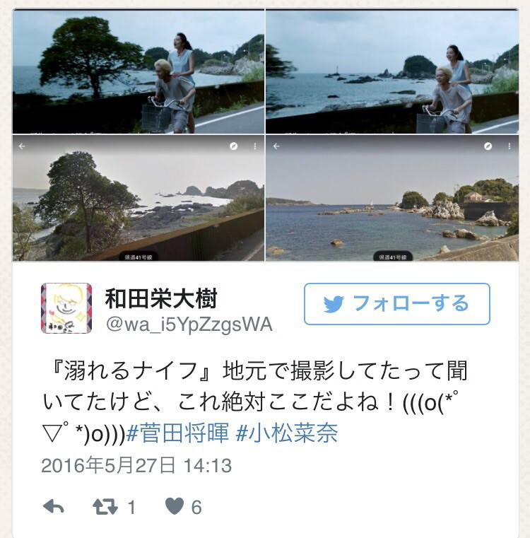 溺れるナイフロケ地 巡り Genic Wakayama