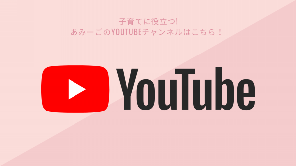 Npo法人子育て支援グループamigo Npo法人子育て支援グループamigo