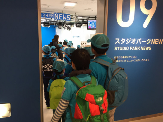 全力キッズアナウンサー教室 フリーリポーター眞田佳織の さなだーーーっしゅ