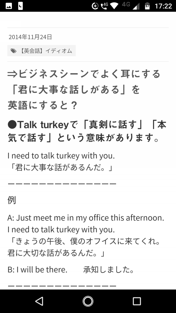 Turkey食べる方じゃないよ Sneak Peek Into Her Life