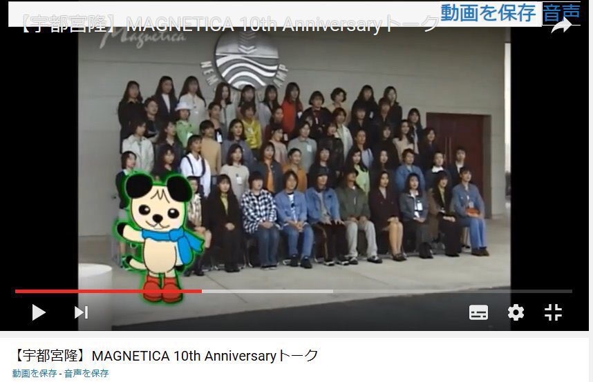 Fan Party & Live Through 2016 」 | 永遠の少年