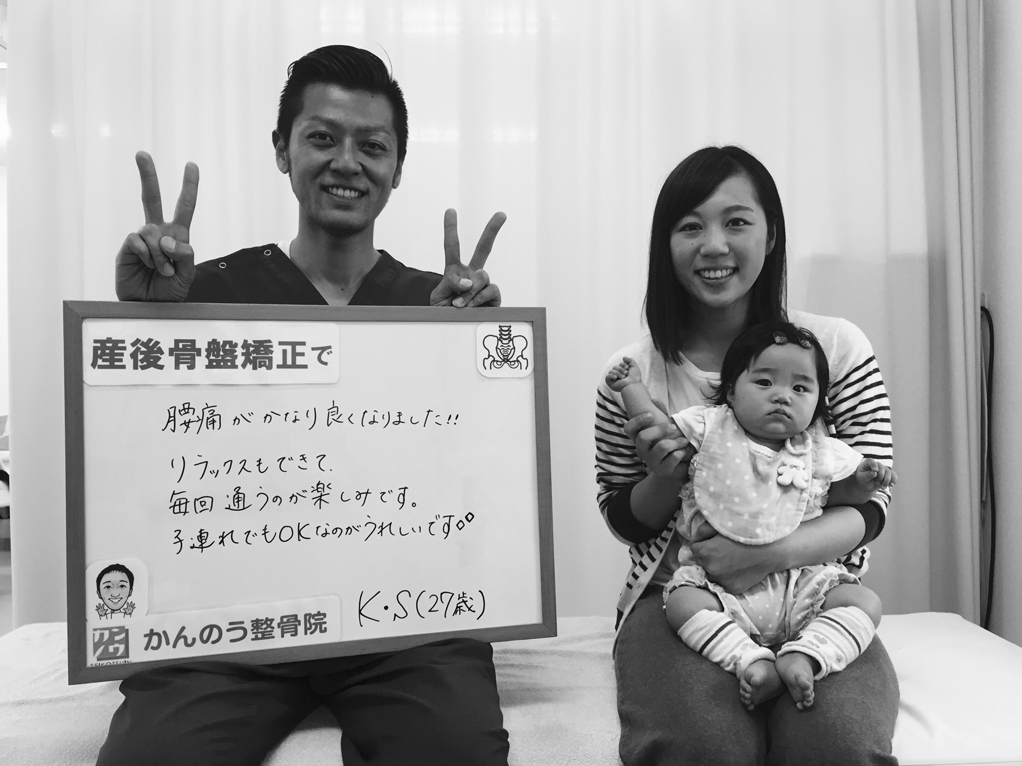 産後に骨盤の開きが大きく影響した腰痛 産後骨盤スタイリスト キムシン先生のブログ 産後に骨盤の開きが大きく影響した腰痛 産後骨盤スタイリスト キムシン先生のブログ