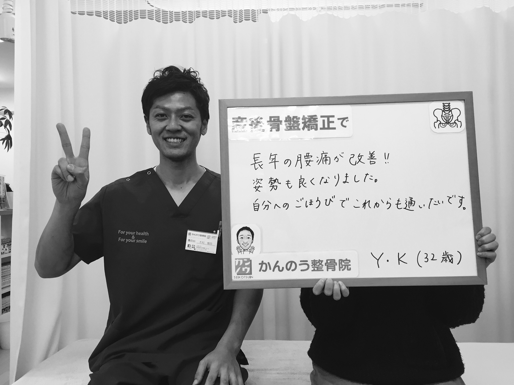 産後骨盤矯正のクチコミをいただきました!VOL.3 産後骨盤スタイリスト キムシン先生のブログ 産後骨盤矯正のクチコミをいただきました!VOL.3 産後骨盤スタイリスト キムシン先生のブログ