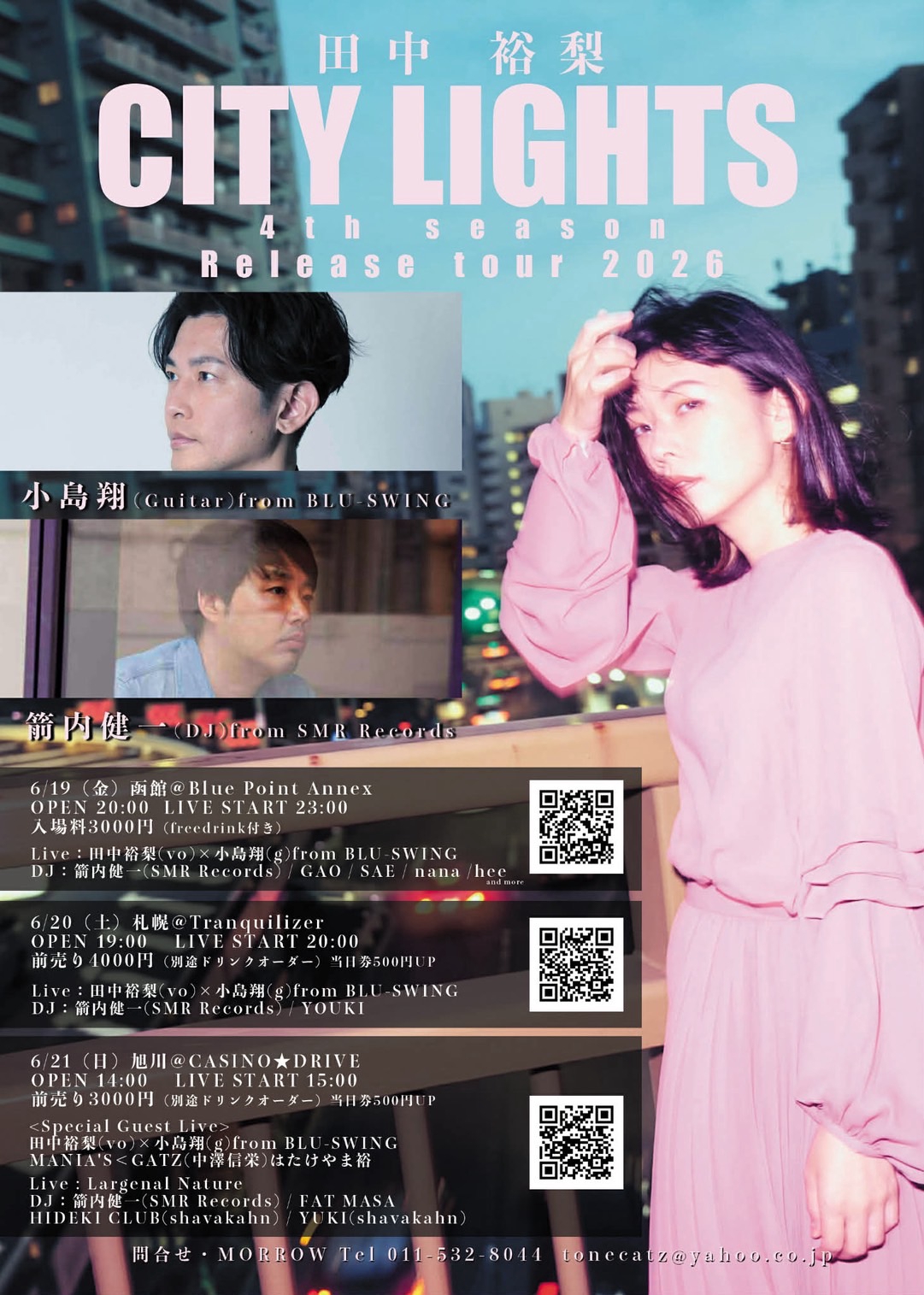 Live】6/19〜21 北海道3都市ツアー | yu-ri's website