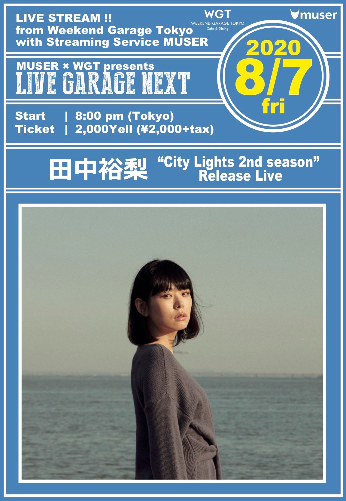 Live】8/7 田中裕梨 “City Lights 2nd season” Release Live! | yu